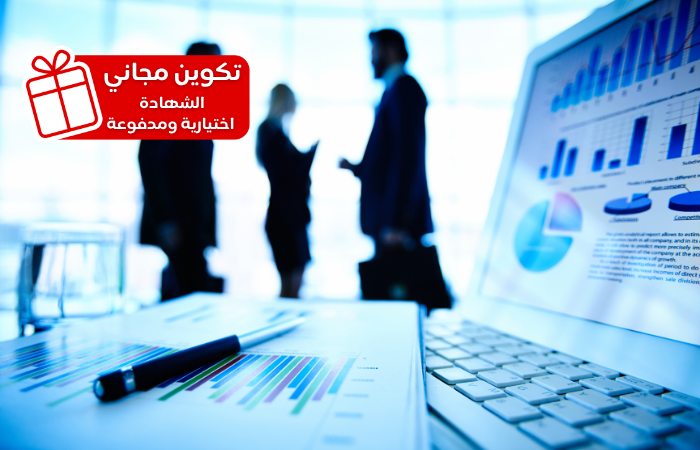 إدارة الأعمال والتسيير