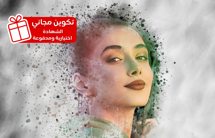 تعلم الفوتوشوب وابدأ العمل كمصمم